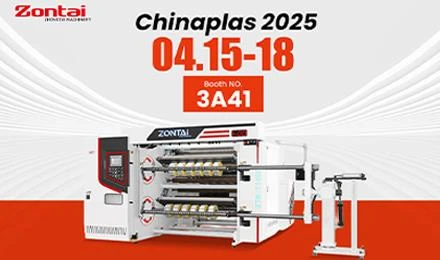 中国国际橡塑展2025